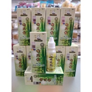 NCHK 新香港猴风散 4gm (HALAL)