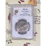Coin 1 Ringgit 1986 Malaysia