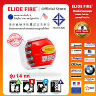 ELIDE FIRE® ลูกบอลดับเพลิงอัตโนมัติ ของแท้ รุ่น TECHIDEAS ขนาด 1.4 กิโลกรัม. (ส่งฟรี)