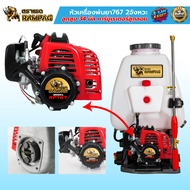 เครื่องยนต์ 767 คาร์บูลูกลอย (เฉพาะเครื่อง) อะไหล่767 (คละสี) ลานสตารท์เบา อะไหล่เครื่องยนต์767 สินค