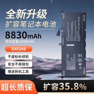 Suitable for XPS13 9370 9380 7390 Inspiron5390 5391 HK6N5 Battery DXGH8