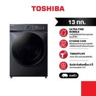Toshiba เครื่องซักผ้าฝาหน้า 13 กก. รุ่น TW-T21BU140UWT(MG)