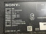 SONY  KD-55X8500D     破屏拆機