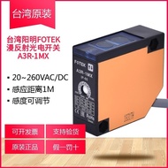 Taiwan Yangming FOTEK Photoelectric Switch A3R-1MX/A3R-2MX A3G-2MR Photoelectric Sensor