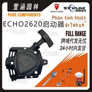 A051003210 Serasi dengan ECHO SRM-2620 Recoil Starter PAS-2620 SRM 2620 Starter