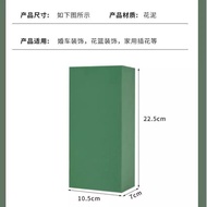 Flower Arrangement Mud Block Bouquet diy Material Flower Mud Flower Arrangement Flower Packaging Mat