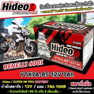 แบตเตอรี่ Benelli 600i แบตเตอรี่ไฟแรง เบเนลลี 600 ไอ คุณภาพสูง BENLLI 600I แบตเตอรี่ Hideo 12V-7Ah อ