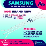 UA40EH5000R / UA40EH5005R / HG40AA570 SAMSUNG 40" LED TV Backlight 40 INCH Lampu TV samsung