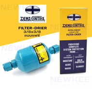 ไดเออร์ ชนิดแฟร์ Drier Dema FL-053 ไดร์เออร์ DEMA แบบแฟร์ (3/8") Dema Control