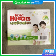 Huggies | Huggies Naturemade Pull-Up Diapers Size 6 60 Count Ships Immediately