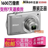 【免運】nikon/ coolpix s3300 數碼兒童照相機 s3100 s3200s2600
