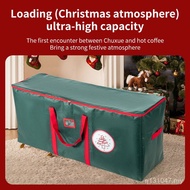 Detachable Storage Box Feet Ready Stock Christmas Tree Waterproof Gift Storage Bag 7.5 Storage Box C