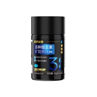 Norland Multivitamin Mineral Tablets Vitamin b Complex 11.19