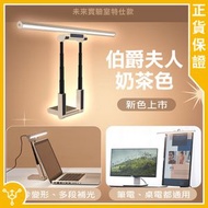 未來實驗室 - T-Lamp 雙子掛燈｜伯爵奶茶色【香港行貨】