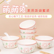 Cute Cute Rabbit Household 10 Rice Bowl Set Creative Cute Influencer Small Bowl Salad Bowl ins Influ