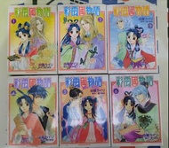 彩雲國物語漫畫書 (全6冊)