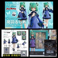 日版（全新 ）Figma 542 特典版 潤羽露西婭  Uruha Rushia Hololive 三期生 3rd generation VTuber
