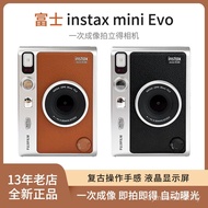 Fuji instax mini Evo One-time Imaging Camera Polaroid mini evo Camera EVO Camera 41