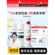 Ready Stock ️ Cheng Shian 3odice Sundisulfide Selenium Red Shield Green Shield 8.5
