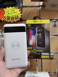 Awei 10000mAh Wiress Power Bank