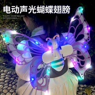 Electric Sound Light Butterfly Wings Toy Back Decoration Luminous Butterfly Angel Elf Wings Wings