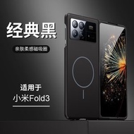 內地直送 - 柔感折叠适用于MIXFOLD3手机壳MIXFold4经典保护防摔壳-经典黑 小米 MIX FOLD 3