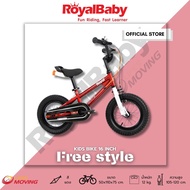 ROYALBABY FREESTYLE จักรยานเด็ก 16 นิ้ว รุ่นยอดนิยม แบรนด์แท้จากอเมริกา by EM MOTOR
