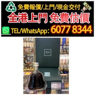 軒尼詩李察干邑 Hennessy Richard 軒尼詩李察干邑 Old Version 1990's，酒、洋酒、威士忌、白蘭地（Brandy）、軒尼詩（Hennessy），馬爹利（Martell），