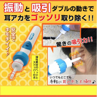 日式熱賣兒童安全電動潔耳器 日本電動吸掏耳朵神器兒童成人挖耳勺摳吸耳屎潔耳器吸耳垢清潔器