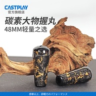 Kabrai Carbon Fiber Rocker Arm Grip Pill Suitable for Spider-Man Dragon Nasi Cat Zan Ikes Black Samu