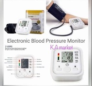 🌈歐美熱銷🔥 手臂式血壓計