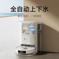 台灣現貨熱銷  適用小米全能掃拖機器人1s 掃拖洗烘一件式 自動清洗自動集塵自動上  露天市集  全台最大的網路購物市集