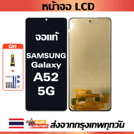 จอแท้ Samsung Galaxy A52 5G หน้าจอใช้ได้กับ Samsung Galaxy A52 5G A526B  หน้าจอ LCD