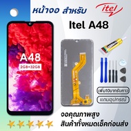 Grand Phone หน้าจอ Itel A48 จอ จอชุด LCD Itel A48 อะไหล่มือถือ LCD Screen Display Touch Itel A48 จอI