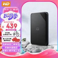 西部数据(WD) 1TB 移动硬盘 USB3.0 Elements SE 新元素系列2.5英寸 机械硬盘 外置存储手机笔记本电脑外接