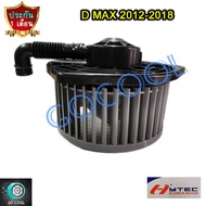 โบลว์เวอร์แอร์ดีแม็กซ์ 2012-2018 / D-Max All New  (โบลว์เวอร์แอร์ ISUZU D MAX 2012 -2018 )