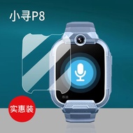 [Ready Stock] Suitable for Xiaoxun P8 Smart Watch Tempered Film XPSWY004 Children's Phone Watch P8 F