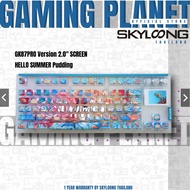 แมคคานิคอลคีย์บอร์ด ไร้สาย Skyloong GK87 Pro Gasket Wireless 3 mode with Knob and Screen