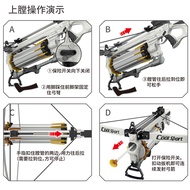 Eight-shot bow slingshot shooting crossbow gun Zhuge Lian crossbow rod gun sucker archery can be continuous children's boy toys.