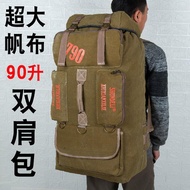 Super Large Capacity Backpack Men's Outdoor Rucksack 90L Mountaineering Bag Travel Travel Packaging 