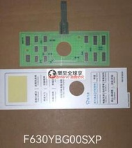 樂至✨全新原裝松下微波爐 NN-DF382M DF392M 觸控面板 薄膜鍵盤