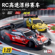 Professional rc Remote Control Car Four-Wheel Drive High-Speed rc Drift Racing Car GTR Sports Car Ad