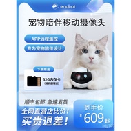 Enabot Smart Pet Accompanying Robot ebo Home Camera Movable Cat Remote Control Wireless Monitoring