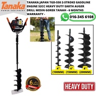 TANAKA Japan TGD-550 2-Stroke Gasoline Engine 52cc Heavy Duty Earth Auger Drill Mesin Gorek Tanah - 
