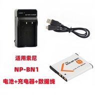 Sony DSC-W350 TX66 TX55 T99C W570 Camera NP-BN1 Battery+Charger+Data Cable