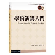 Introduction To Academic Lectures 11100978533 Taaaze Reading Book Life Online Bookstore