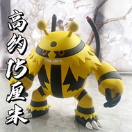 Pokemon Pokémon GK Electric Shock Warcraft Figure Decoration Model Pokémon Trendy Play Doll Gift