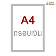 Magnetic Display Board กรอบโชว์ป้ายประกาศติดผนัง ขนาด A3 A4 ขอบแม่เหล็ก กรอบ กรอบติดผนัง เอกสาร