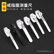 Finger Measurement Size Soft Size US Size Ring Measuring Ring with Magnifying Glass Ring Size Measur