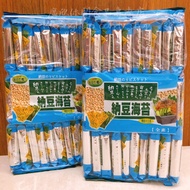 < Biscuits > Daily Vitality Natto Seaweed Biscuits/Natto Seaweed Biscuits/Natto Seaweed Biscuits/Nat